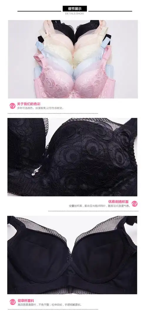 都市丽人志玲同款深v性感蕾丝女士内衣bc杯文胸2b6206