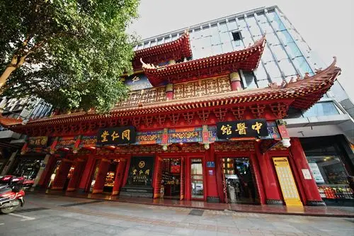 百年老字号开创新模式——同仁堂国际中医药"走出去"平台上线