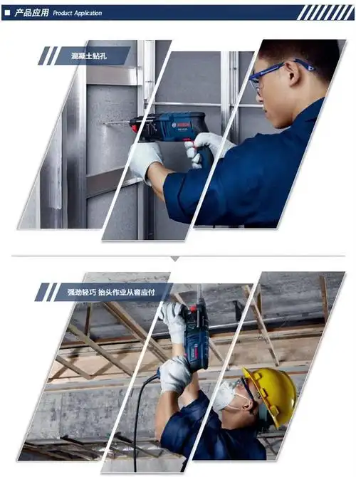 德国博世bosch电动工具 t系列2公斤四坑电锤 tbh 2000 re