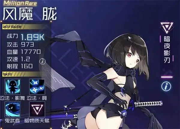 就是欧气加成,听起来就很6的样子,那么魂器学院欧气加