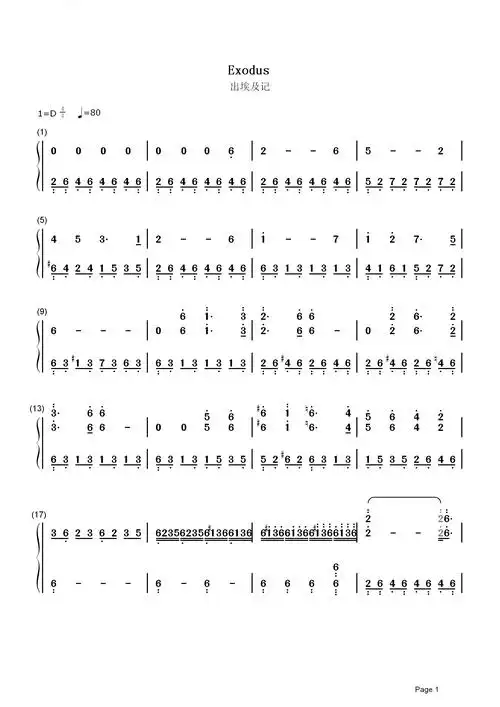 出埃及记简谱-马克西姆-电影出埃及记主题曲-钢琴谱网