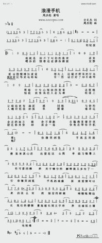 浪漫手机_歌谱简谱_哆来咪123曲谱网