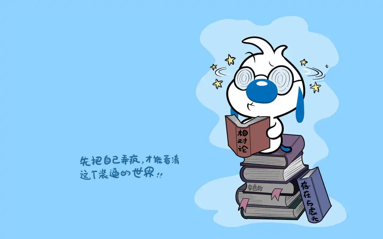 文字语录桌面壁纸高清高清大图预览1920x1200_卡通动漫下载_美桌网