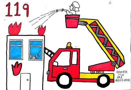 优秀消防绘画