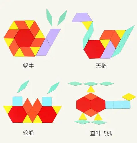 多功能宝宝认知创意板图形益智婴儿童木质拼图启蒙早教幼儿园教具