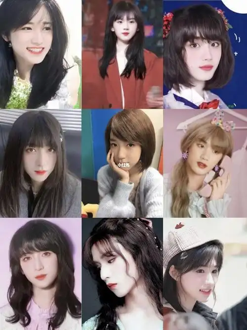 时代少年团女装