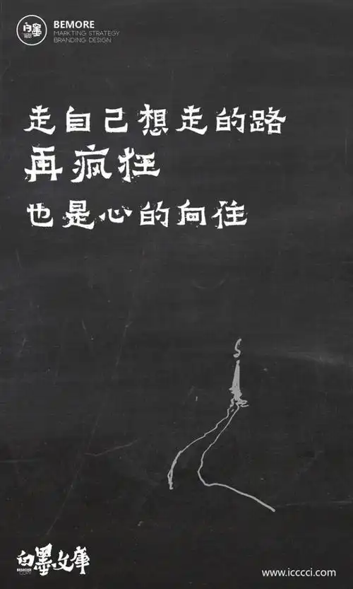 励志文字,超现实~美图美文,正能量(02)っsomewhere