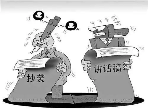 迎财神"拜年"老壮放马,"观众"观"文联""姓言午许"