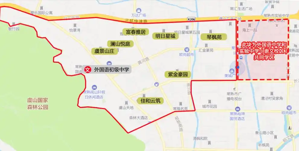 重磅常熟2022年施教区划分出炉附30学校施教区划分图