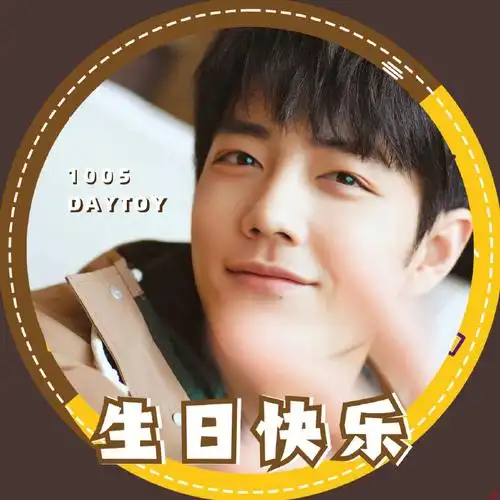 肖战超话#肖战1005生日快乐#生日 头像@x玖少年团肖战daytoy