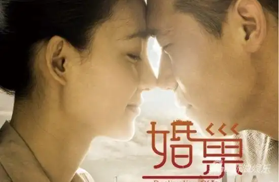 《婚巢》即将开播 王丽坤上演媳妇炼成记