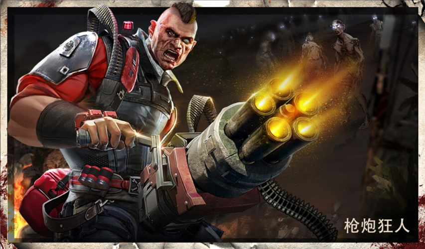 【守望黎明 last shelter】英雄信息