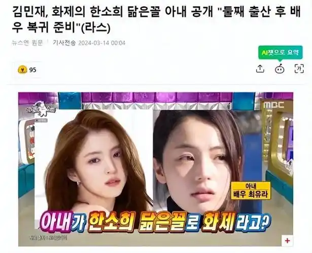 韩国知名男星透露,妻子长得像韩素熙,生完二胎后准备重返演艺圈|张赫