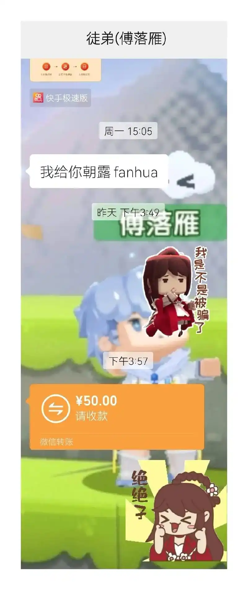 朝露繁花 #迷你世界花小楼 #获得新皮肤 - 抖音