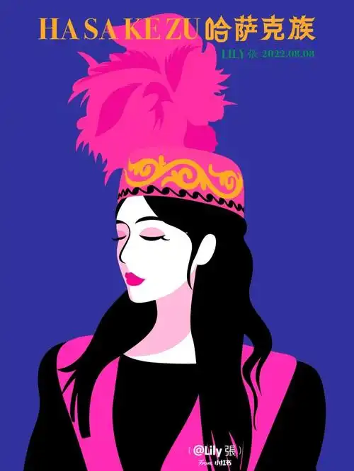 哈萨克族女孩pinkpink