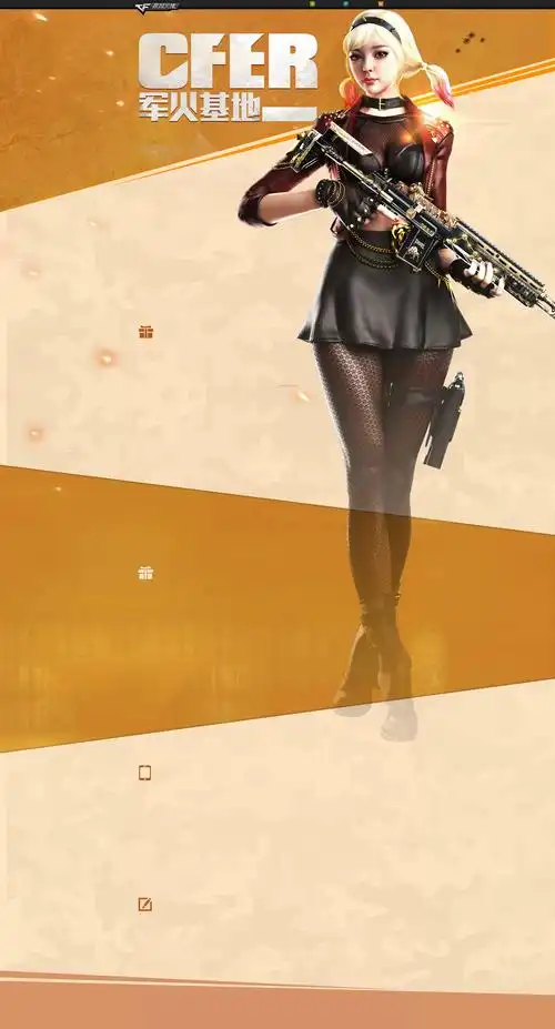 展开全部 审判者