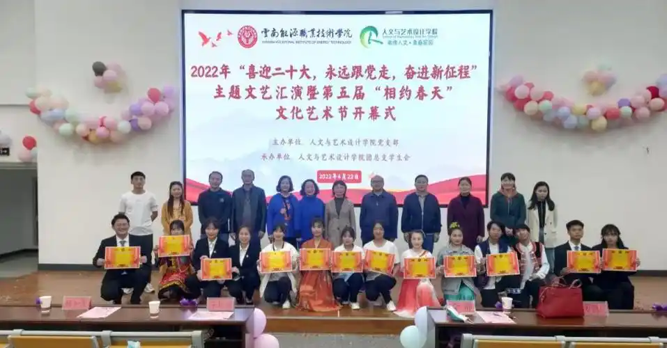 "相约春天"文化艺术节作为人文学院校园文化建设中最具代表性的一项