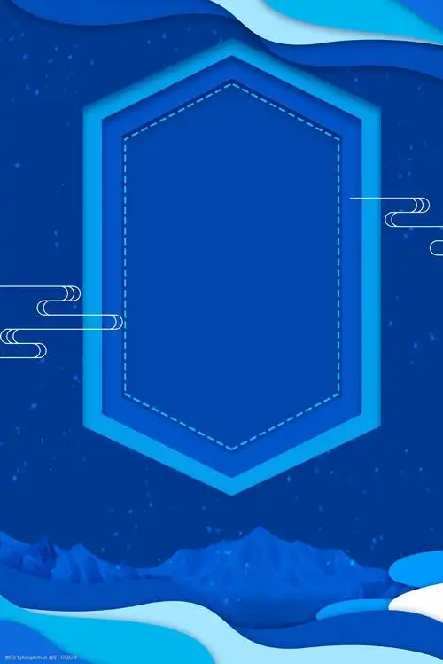 冬至蓝色背景简约风海报banner背景