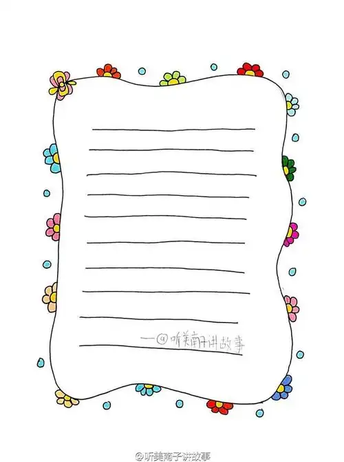 创意 手帐 花草树木手帐排版,来源:听美南子讲故事微博 花草树木手帐