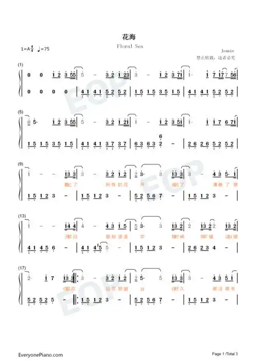 花海-原调简单版-周杰伦双手简谱预览1