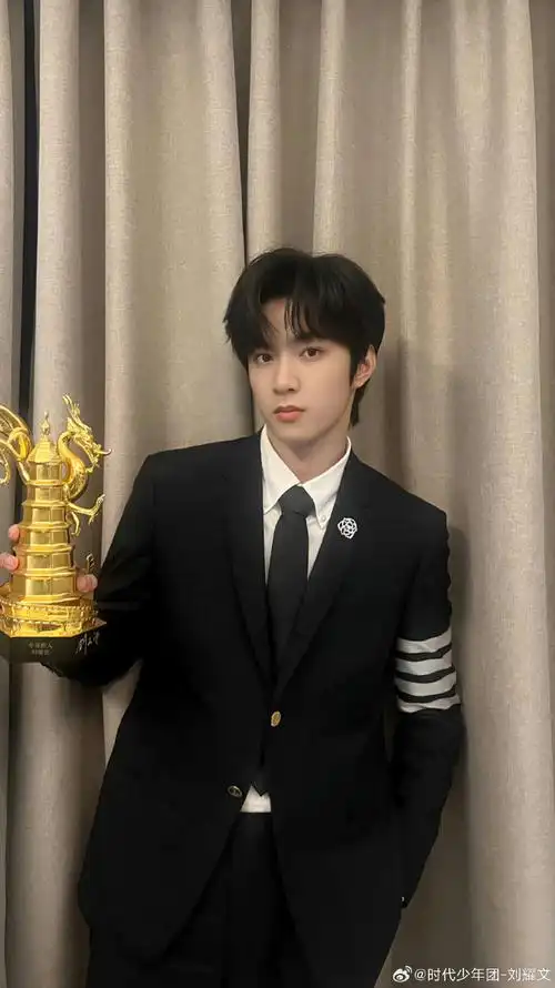 小刘以后要拿更多的个人奖杯9601  #刘耀文 微博电影之夜
