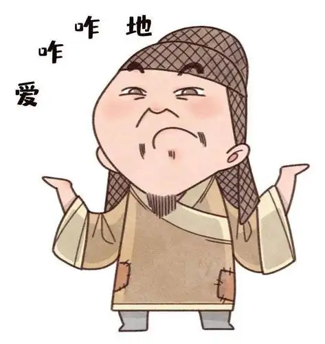 这才是真正的穷开心