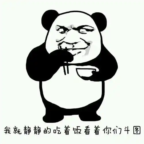 别看着我我也帮不了你表情包素材搞笑图片表情