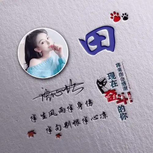 36款车款励志简约个性签名头像,请查收_明煊_评论_壁纸