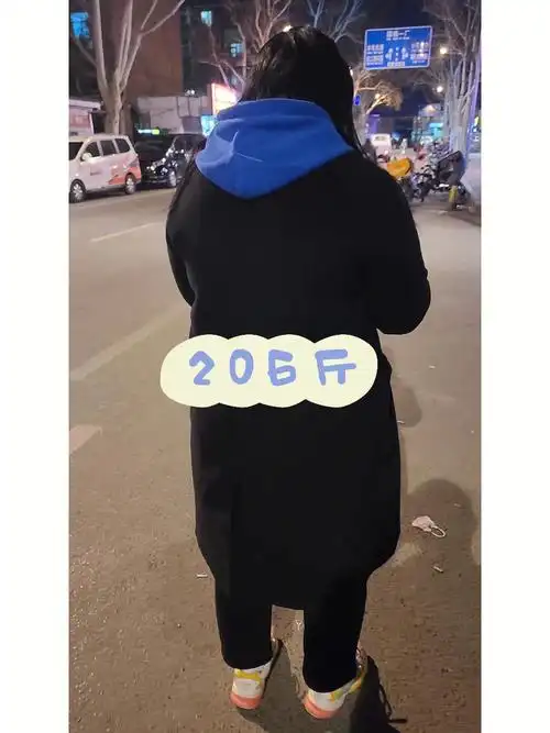 瘦了60斤的变化