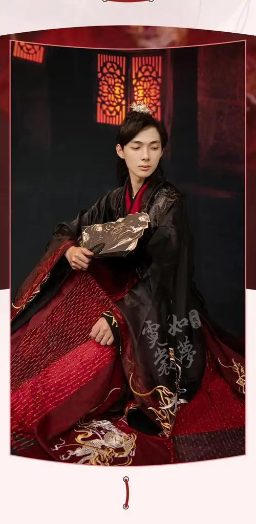 nasa潮牌男装麒麟 汉服男红色交领大袖日常秋冬季新款 黑红交领上襦