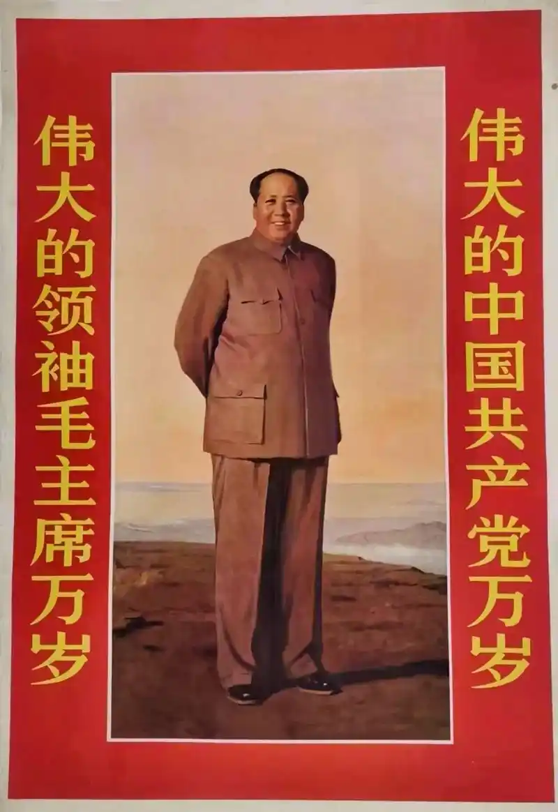 一代伟人永远在人民的心中 #向一代伟人致敬 #人民有信仰国 - 抖音