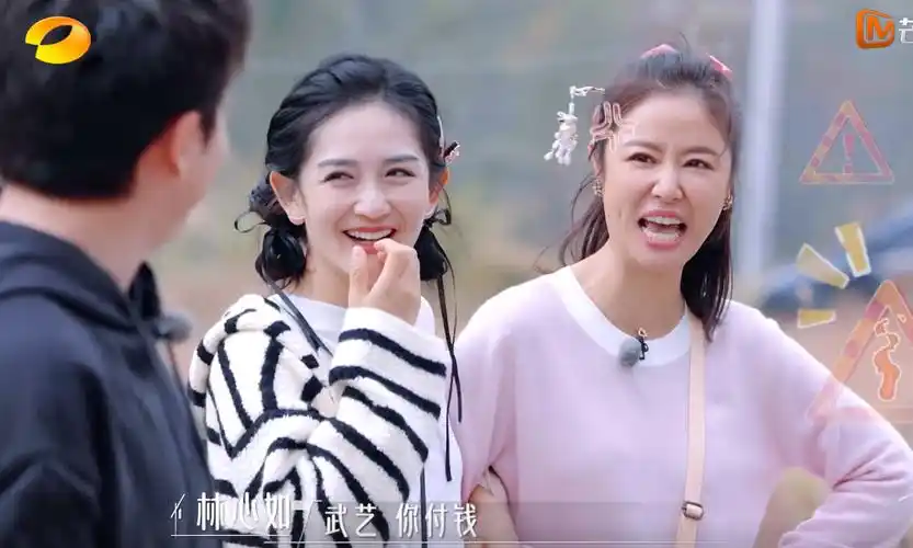 林心如穿牛仔裤小腹凸起,被村民说像50多岁,比陈乔恩显老_节目_图片