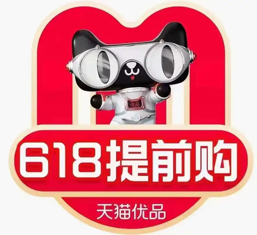618买电器就到文山银都佳园天猫官方电器.我们承诺:品质保证 - 抖音