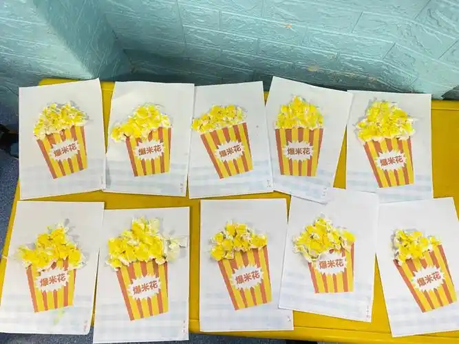 小班创意美术美味的爆米花