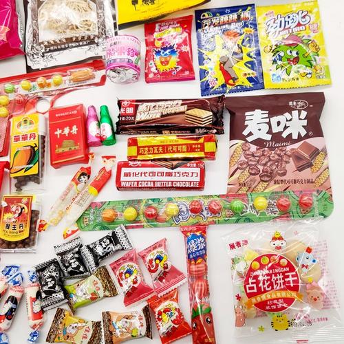 怀旧老零食70后80后90后小玩具小时候小卖部童年记回忆大礼包上海