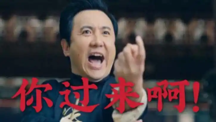 原神钟离铁布衫开启中你过来啊