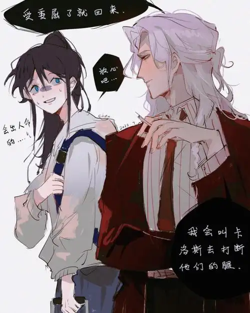 我是旺财将军的狗(安小玖)的喜欢 | lofter(乐乎) - 让兴趣,更有趣