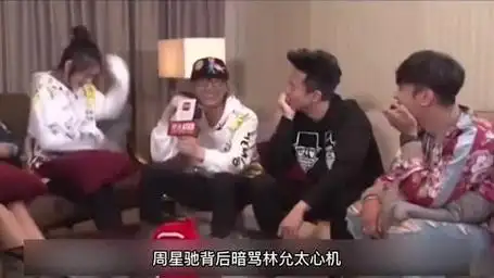 林允搭档周星驰常挨骂,为一个镜头差点撑死,星爷背后做事不人道