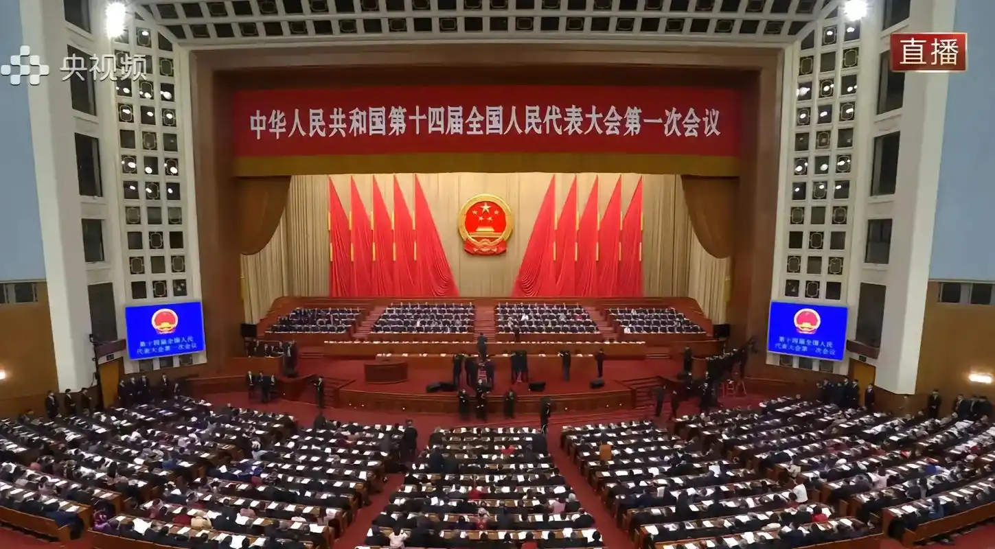 强国有我,请党放心,热烈庆祝两会顺利召开.2021年,十四五 - 抖音