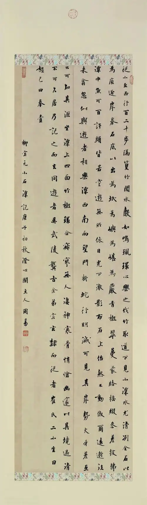 书法大省江苏请张旭光老师评出的行书获奖作品请君赏析