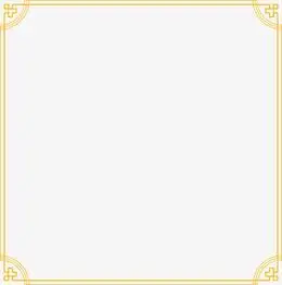 大气边框免扣素材