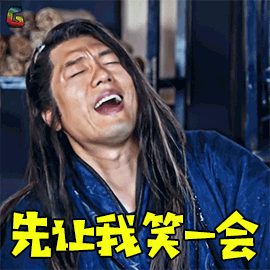 斗破苍穹gif先让我笑一会gif凌潇肃gif韩枫gifsoogifgifsoogif出品gif