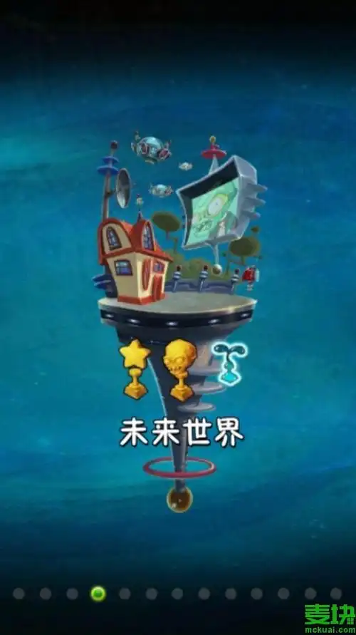 最新植物大战僵尸2世界解锁顺序平民解锁顺序攻略