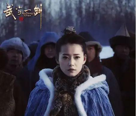 武当一剑男主角太毁剧孙佳雨艳压翁虹柴碧云太美了