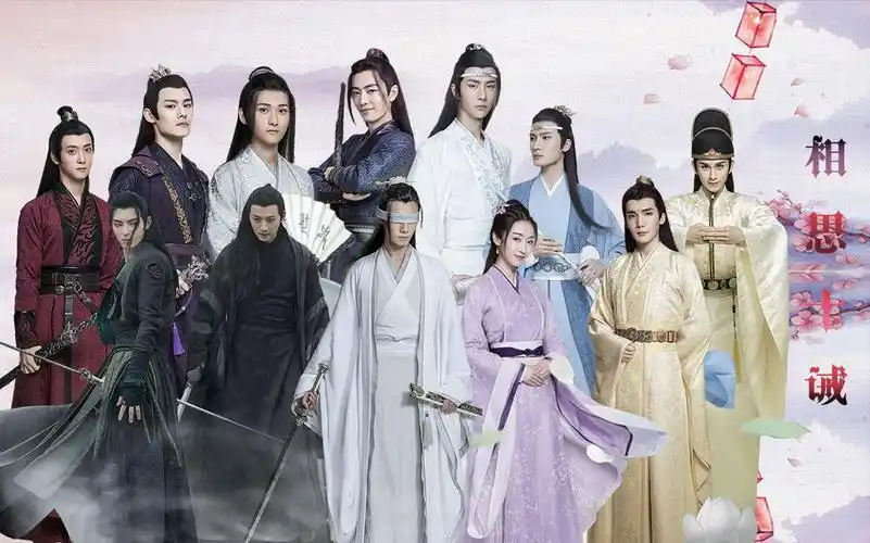 【陈情令 | 群像】相思十诫_哔哩哔哩_bilibili