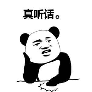 金管长熊猫头拍桌子真听话gif动图_动态图_表情包下载_soogif