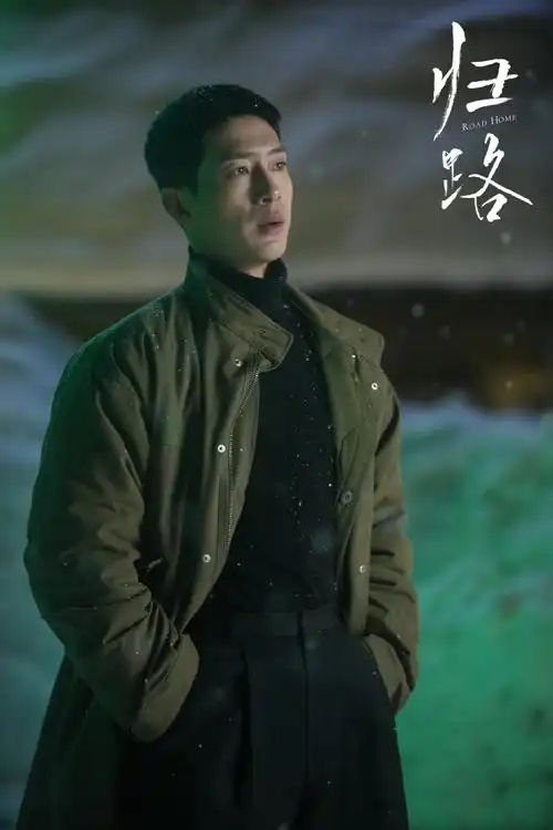 井柏然归路##井柏然路炎晨##电视剧归路