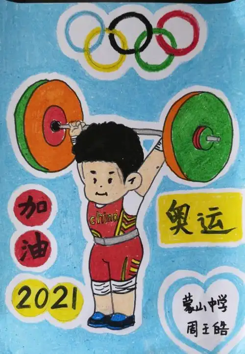 点赞金山学子们用画笔弘扬奥运精神