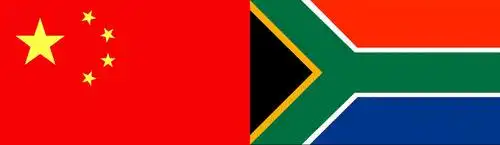 南非的中国身影丨中国海关签署首个对非合作项目