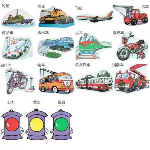 交通工具幼儿园头饰大全儿童表演角色扮演道具汽车自行车摩托火车